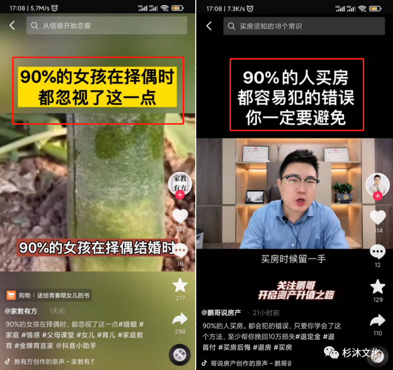 完播率多少算正常？抖音完播率上热门技巧