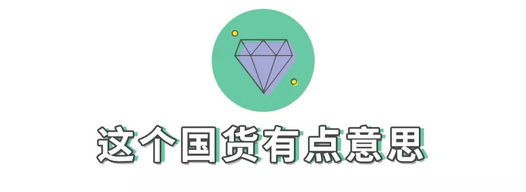 塔卡沙是哪国的牌子？国货品牌塔卡沙的发展现状及市场地位