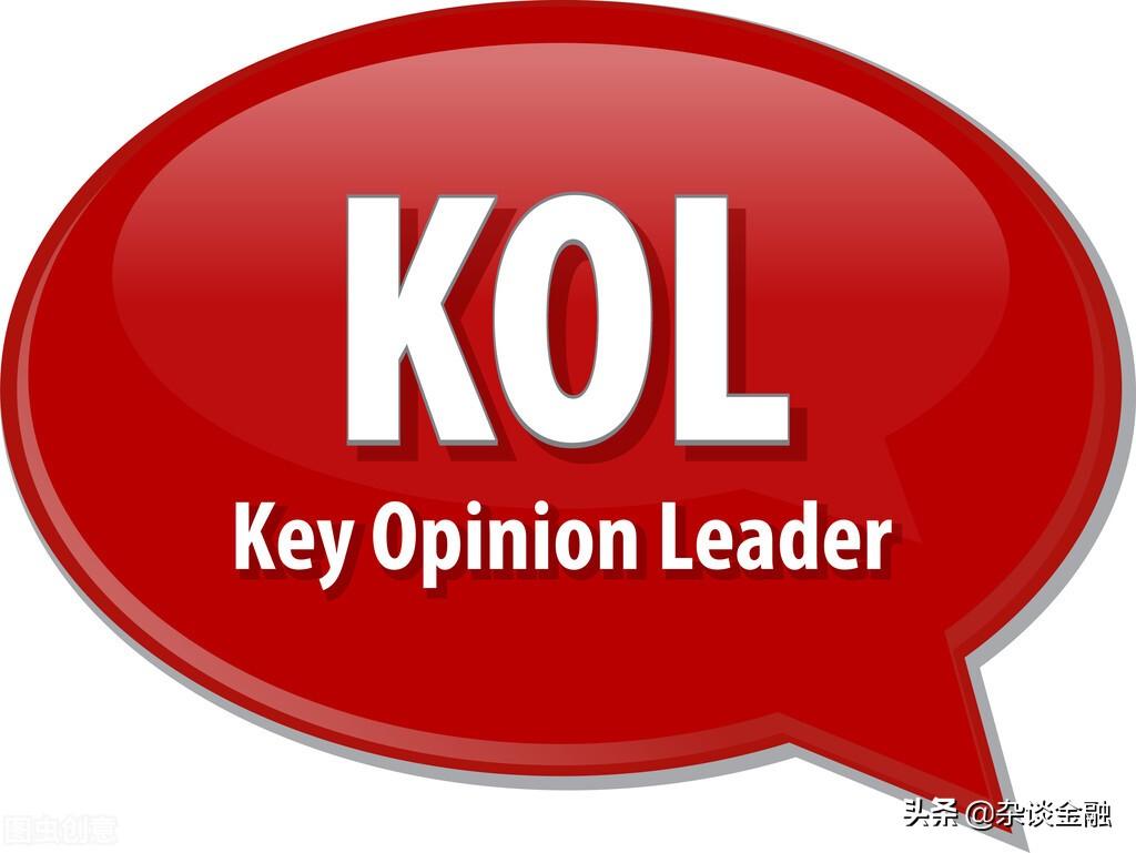 kol是什么意思啊？网络用语kol的含义解释及和koc的区别与联系