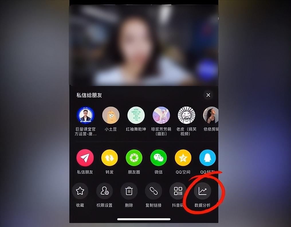 抖音数据分析在哪里看？抖音短视频做好数据分析的方法及数据网站