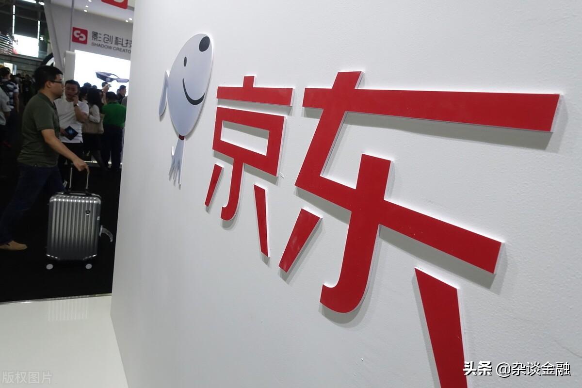 京东金融是什么平台？京东金融app的功能介绍及平台特点分析