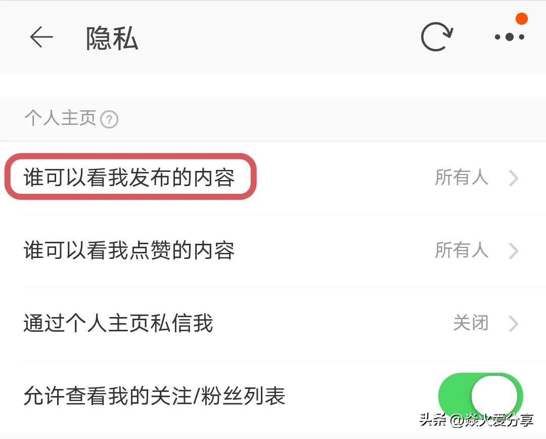 淘宝怎么关闭淘友圈？淘宝怎么设置淘友圈权限功能？