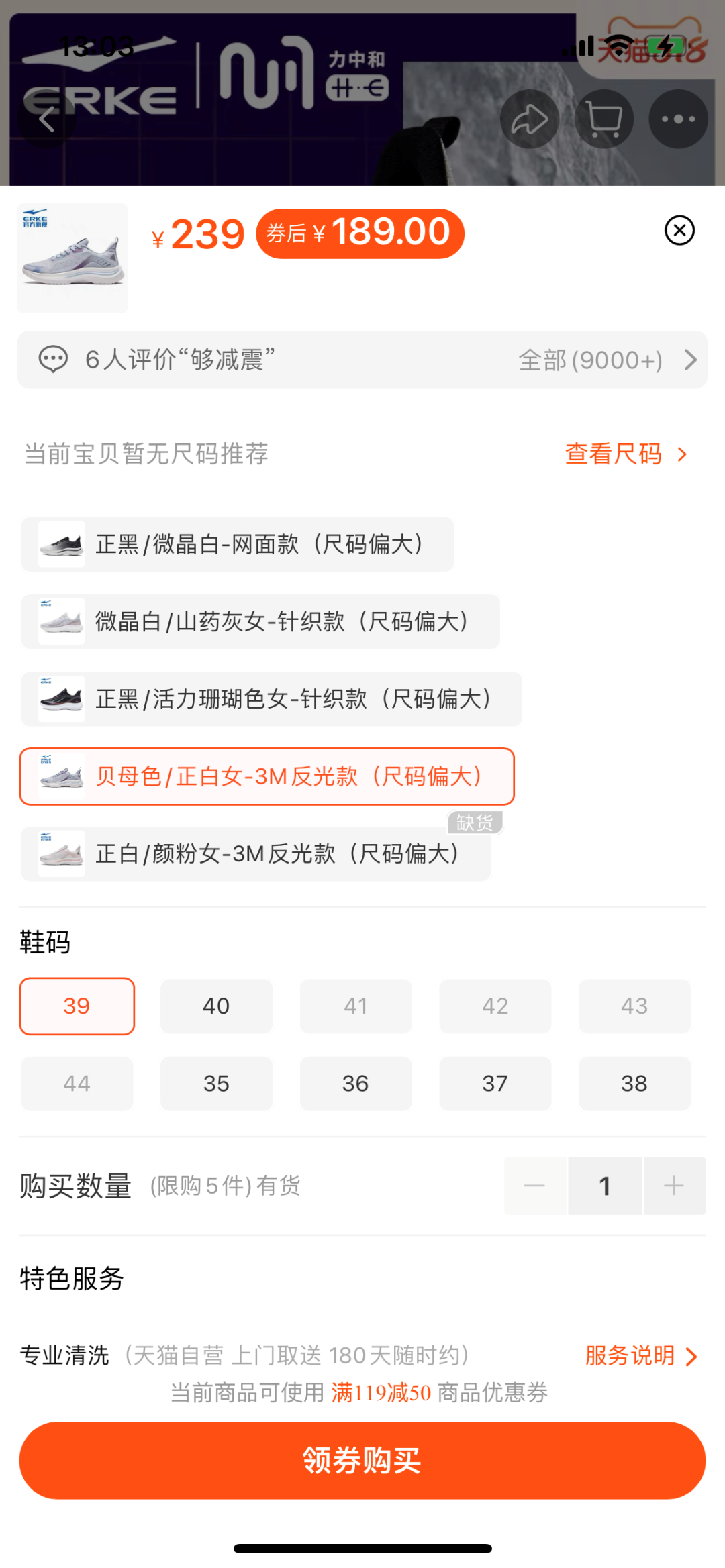 淘宝点击软件在哪里？使用解码淘宝的操作步骤及功能设置方法