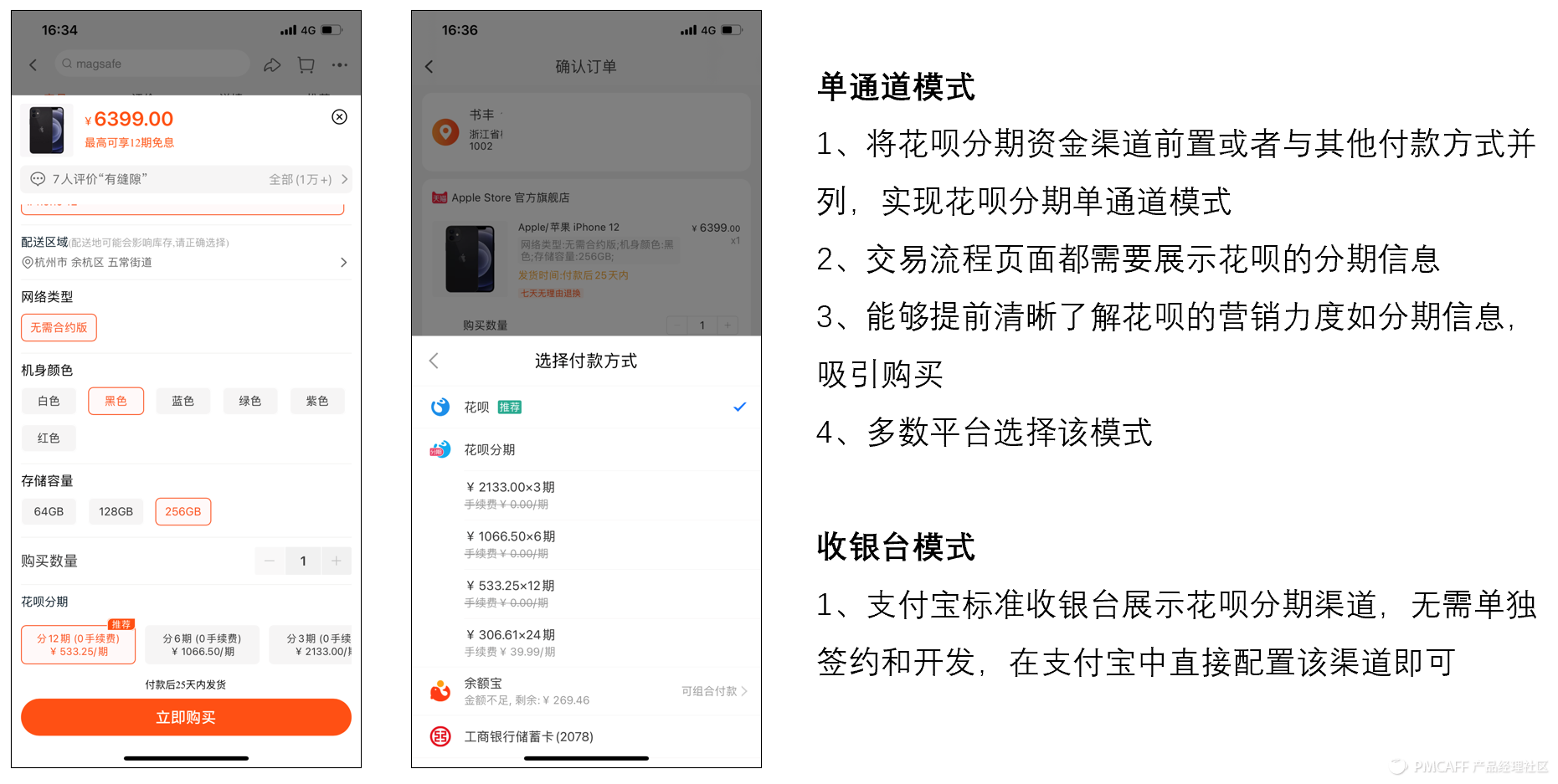 货到付款淘宝网怎么付款？分享京东货到付款的流程及条件