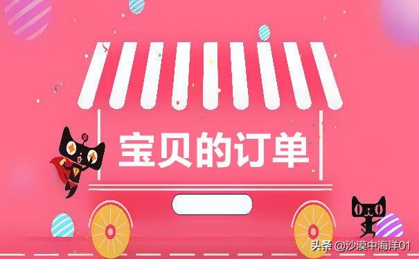 淘宝申请换货怎么操作？淘宝买家申请换货要先确认收货吗?