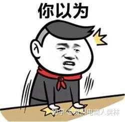什么是淘宝直通车？直通车新手必看的知识