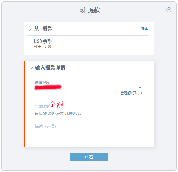 p卡登录官方网站（p卡注册教程分享）