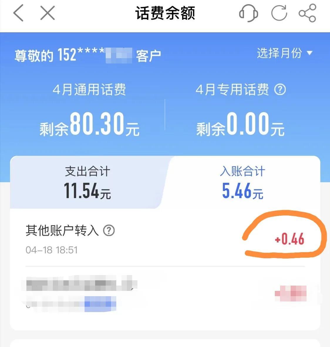 流量卡怎么注销？移动卡线上注销的流程汇总及不注销的影响