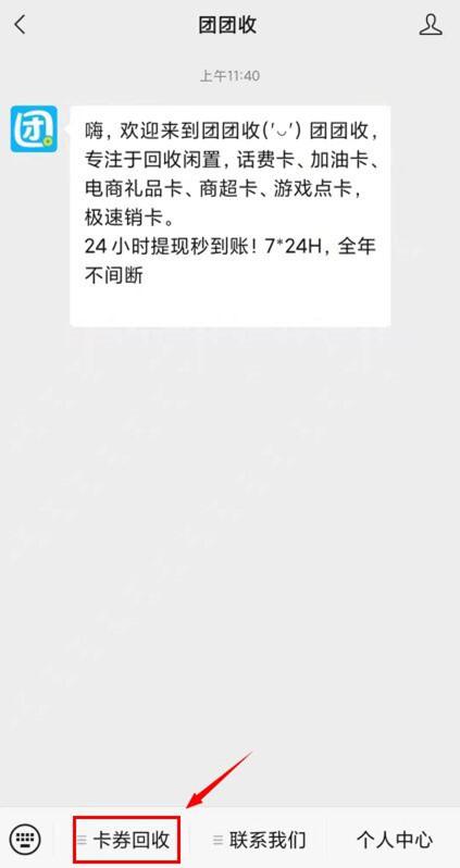京东卡怎么绑定京东app？如何使用京东e卡购买京东自营商品？