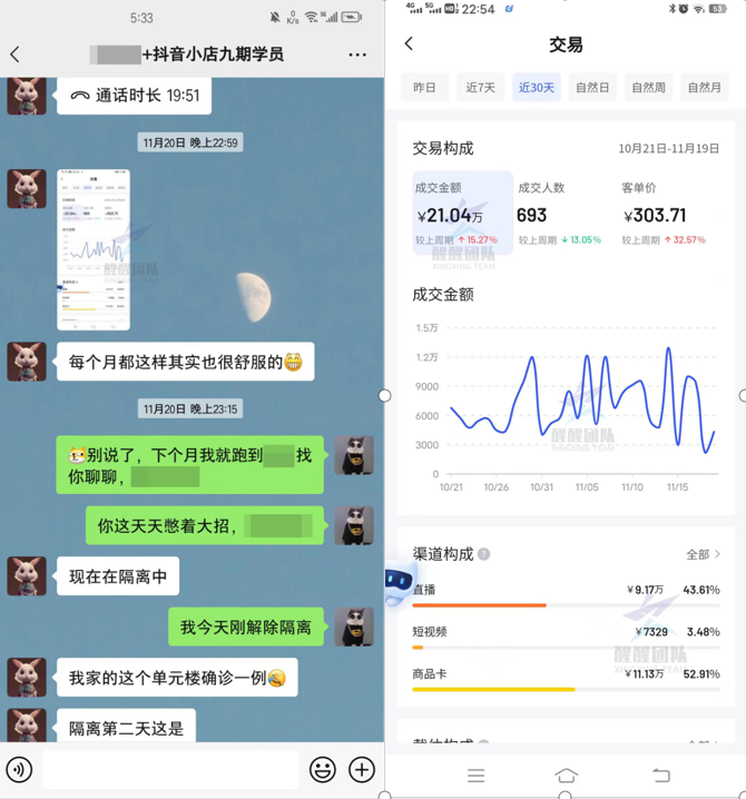 抖音商家版登录入口（抖音商家版申请流程及条件）