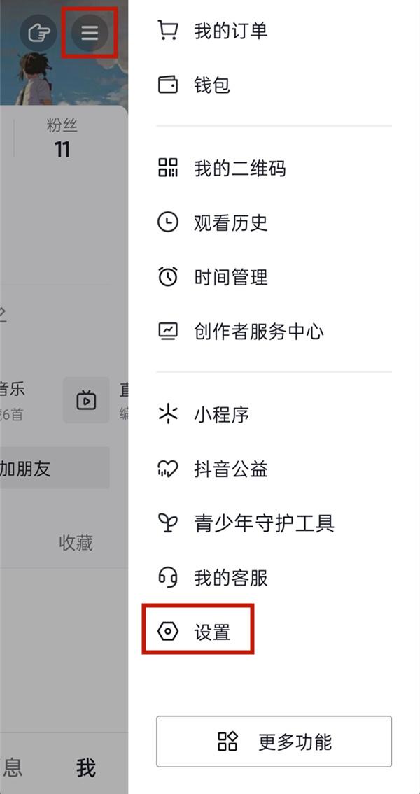 抖音企业号怎么注册？抖音企业号官方认证步骤有哪些？