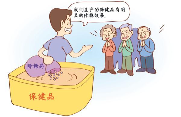 保健品有用吗？保健品真的能保健吗是不是交智商税？