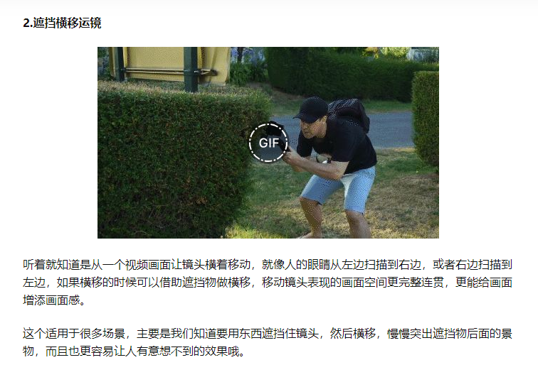 怎样拍抖音视频？抖音视频拍摄六个实用技巧
