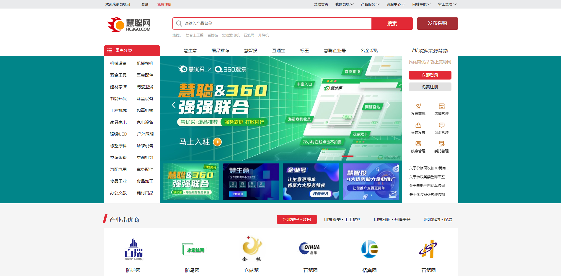 环球华品网货源（国内一件代发货源app分享）