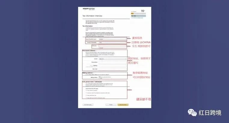 亚马逊意大利官网（亚马逊意大利中文版入驻流程）