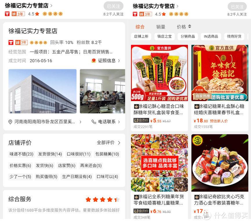 阿里巴巴批发市场（阿里巴巴零食批发市场官网排行）