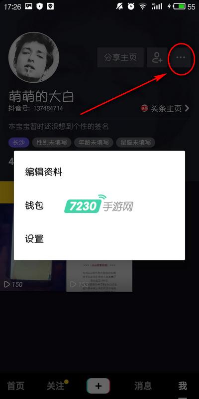 抖音黑名单在哪里找出来？被拉黑的人位置查看介绍及拉黑的方法