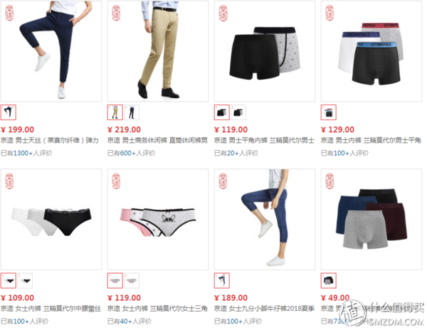 京造是什么牌子？京东京造和自营的区别
