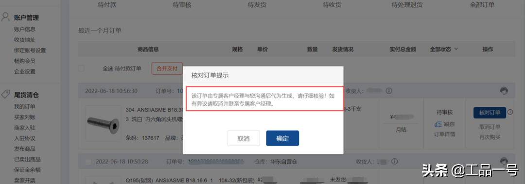 淘宝自动收货是几天时间（淘宝延迟收货操作方法介绍）