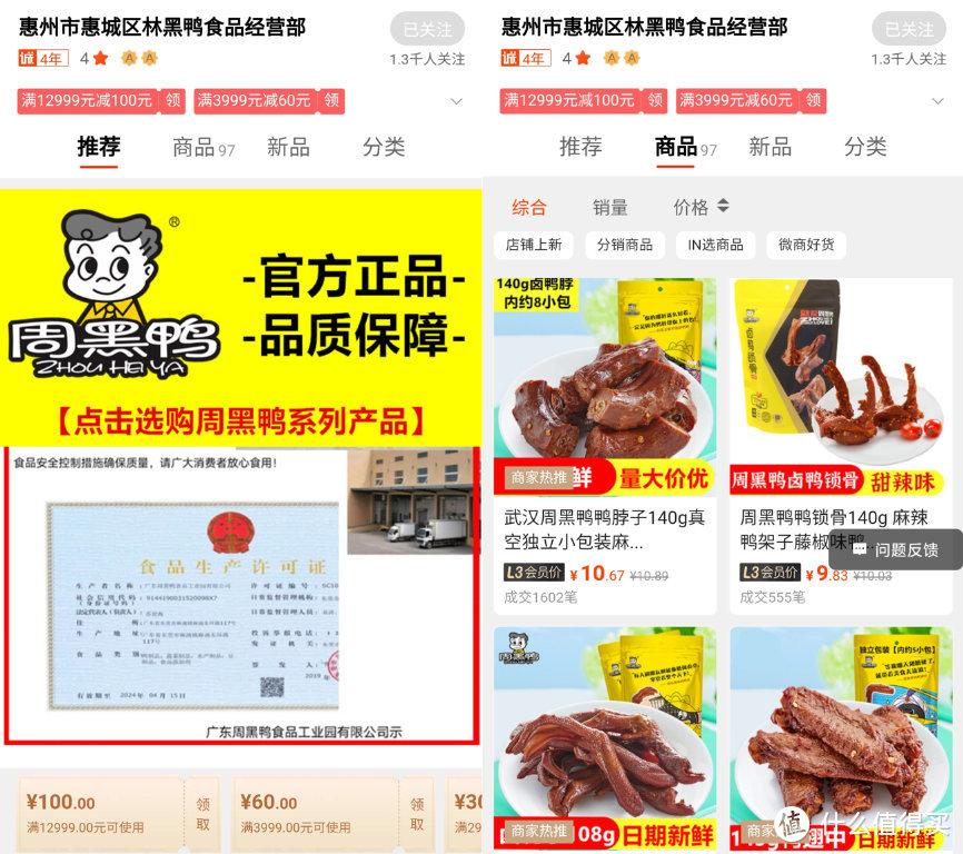 阿里巴巴批发市场（阿里巴巴零食批发市场官网排行）