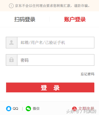 京东司法拍卖网平台（京东法拍房拍卖流程）