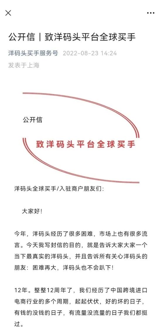 淘宝全球购是正品吗？淘宝全球购把直播间搬进保税仓后的发展动态