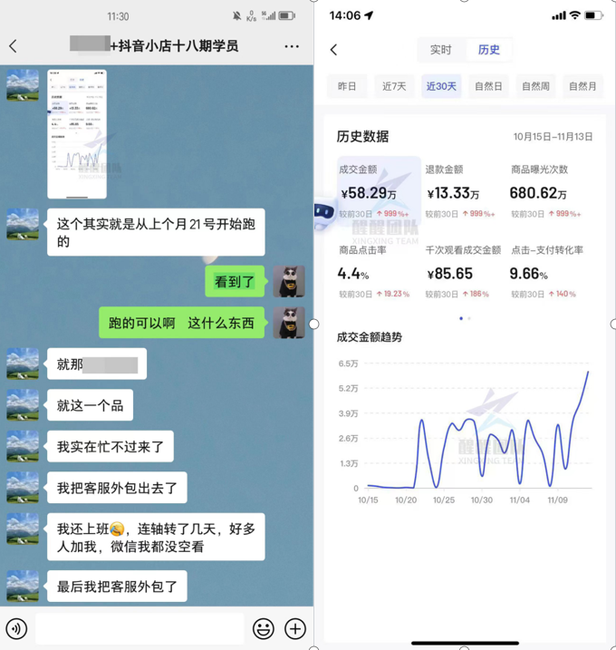 抖音商家入口在哪打开？新手小白开店登录教程及抖音电商变现功能