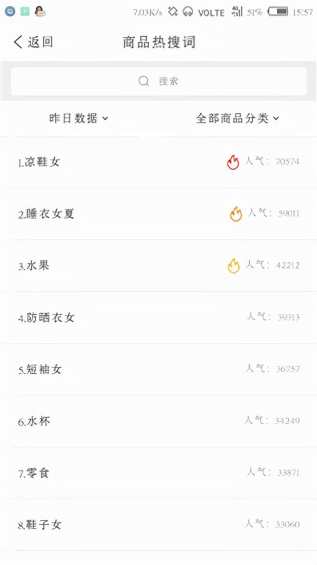 电脑版拼多多怎么下载？拼多多商家版下载流程及操作方式