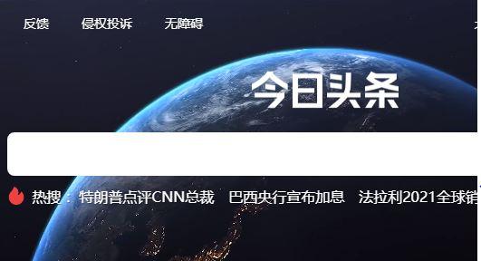 自媒体赚钱的方式是什么？盘点一下全网收益最高的四大平台