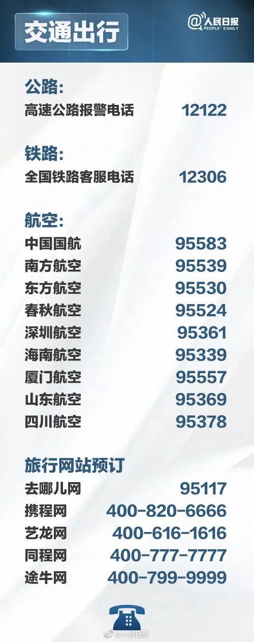 拼多多客服热线24小时人工服务（拼多多客服热线电话及其他平台电话）
