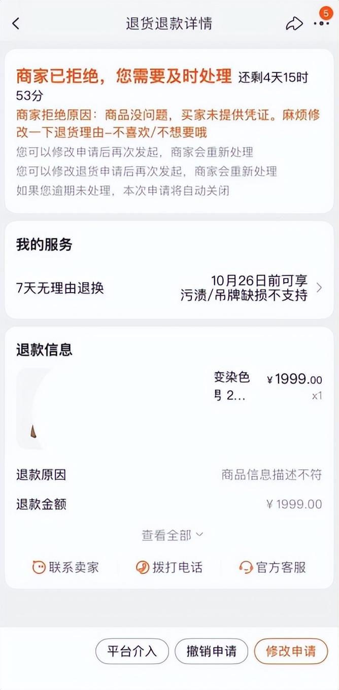 天猫客服电话多少？天猫客服人工电话一览表