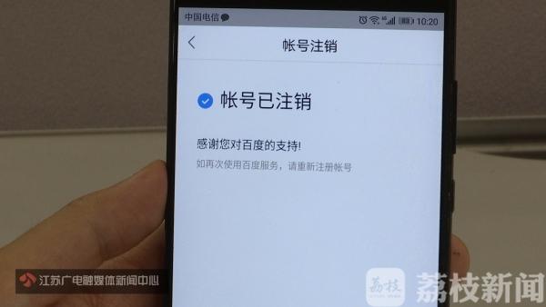 注销淘宝账号有什么影响？解析注销淘宝账号的流程和条件