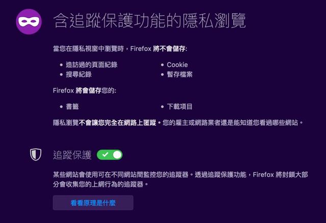 怎么关闭无痕浏览（抖音关闭无痕浏览模式教程）