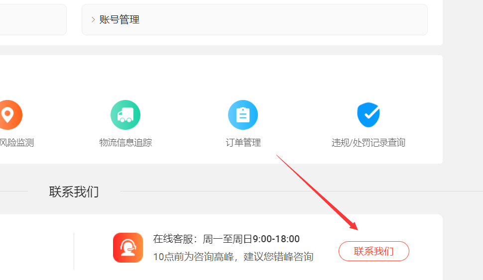 速卖通是什么？速卖通新手必读资料