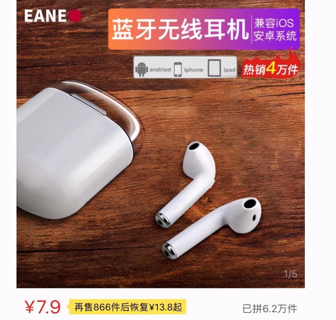 拼多多代砍（拼多多代砍软件平台推荐）