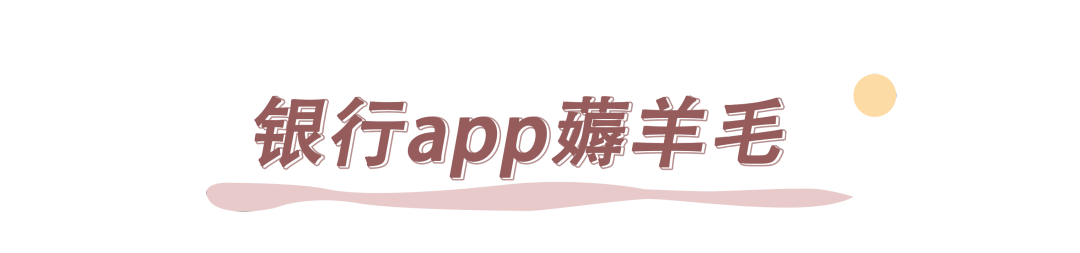 淘宝购物流程是怎样的？淘宝0元省钱的购物流程及技巧