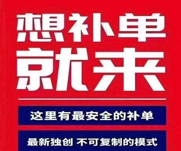 淘宝补单平台app有哪些？十大补单平台排行榜