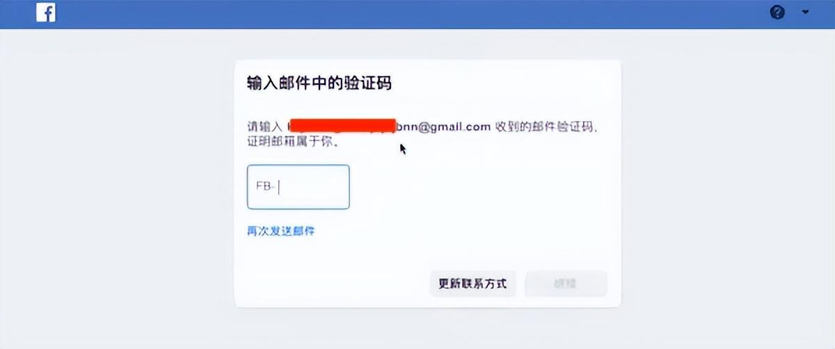facebook注册不了怎么办？国内注册facebook账号教程步骤