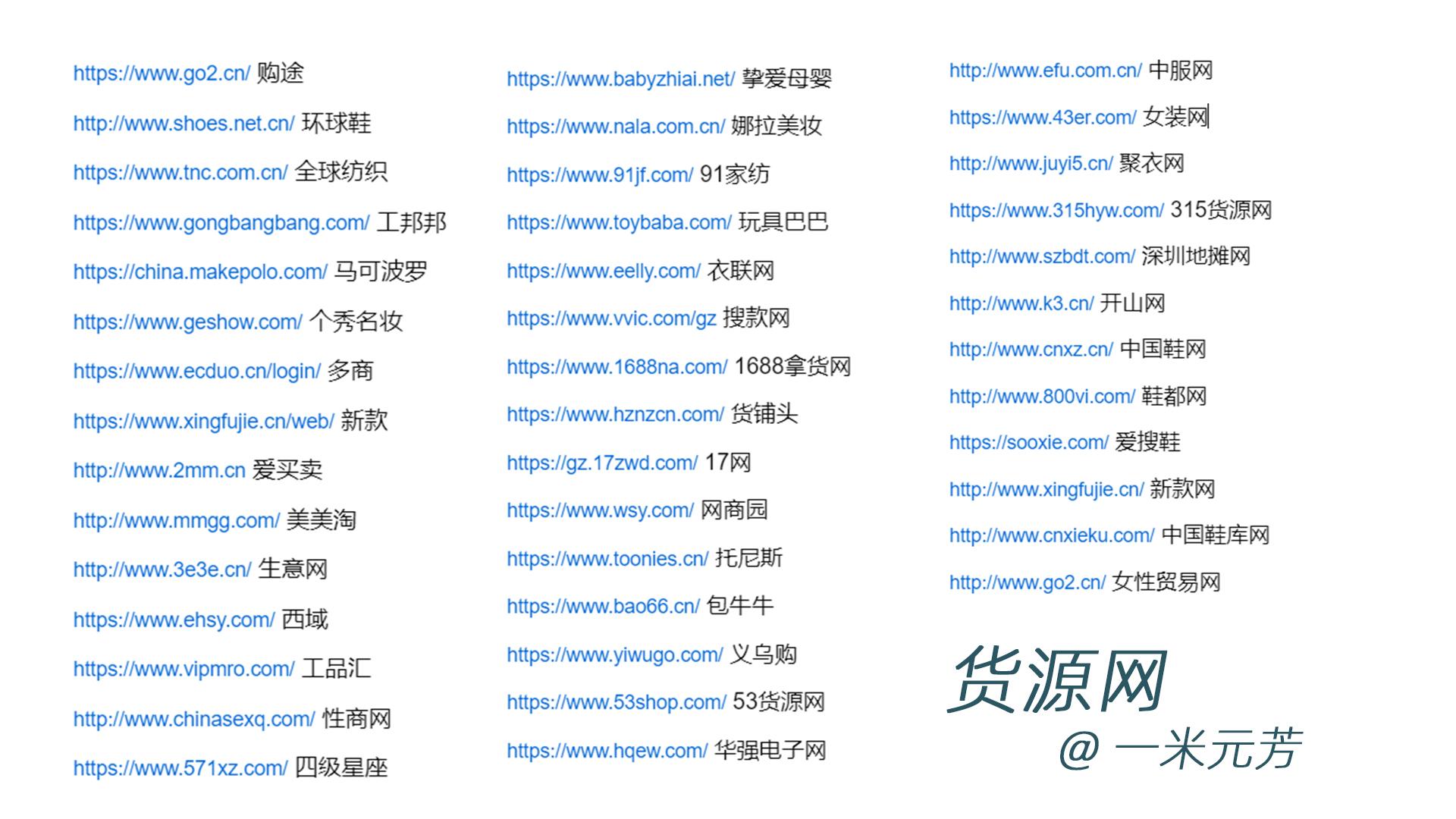 速卖通是什么？速卖通新手必读资料