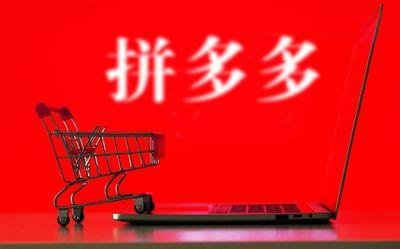 拼多多如何申请退款（拼多多确认收货申请退款的流程）