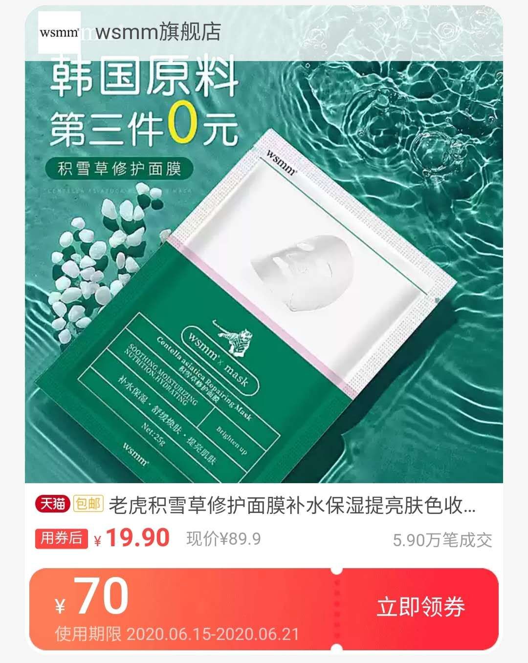淘宝粉丝福利购（淘宝福利领取入口解析）
