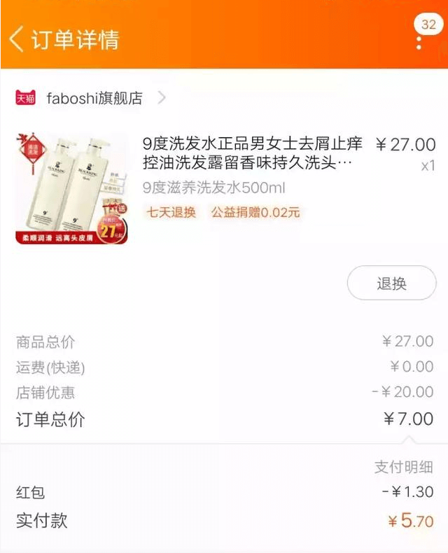 淘宝降价幅度最大是什么时候？淘宝商品降价的提示及省钱指南