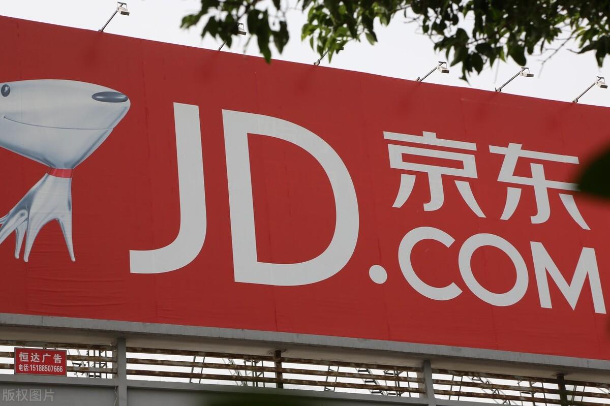 京东万家系统登录（京东万家注册流程及条件）