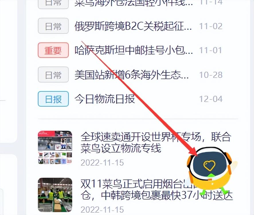 速卖通是什么？速卖通新手必读资料