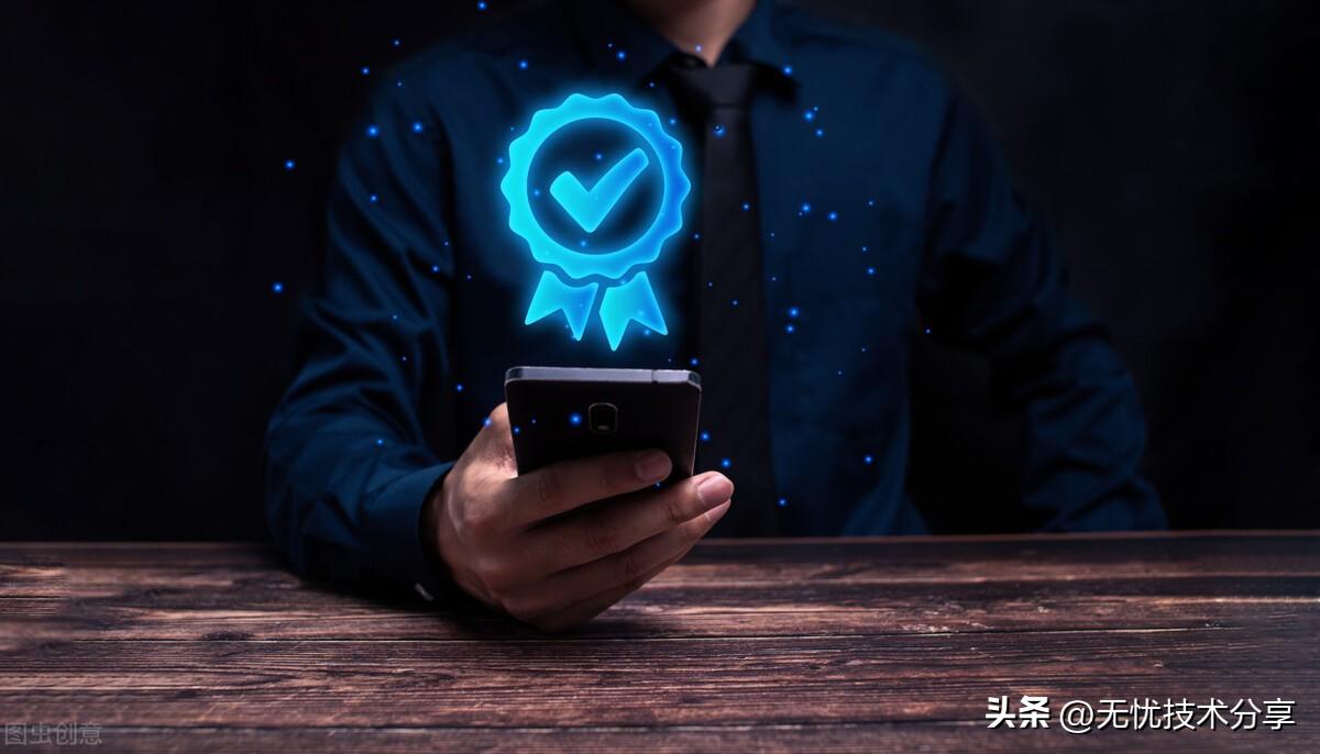 抖音实名认证有风险吗？抖音实名认证的利与弊分析及解绑方法