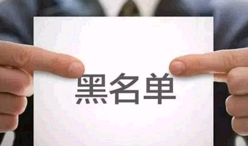 黑号是什么意思？拼多多查自己黑号的教程