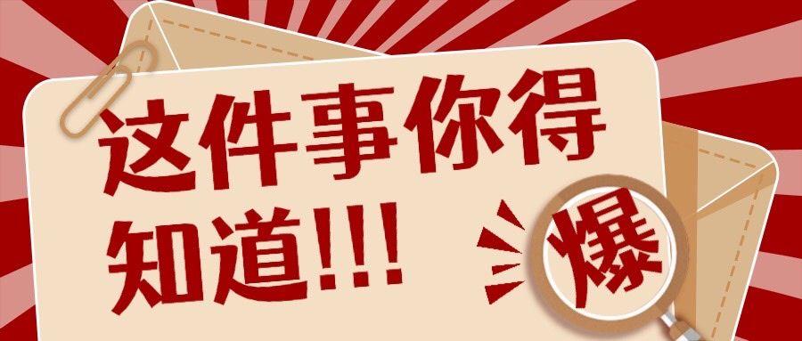 免单券是什么意思？拼多多免单券领取技巧有哪些
