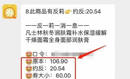 用返利对淘宝号有影响吗？淘宝返利平台靠谱推荐