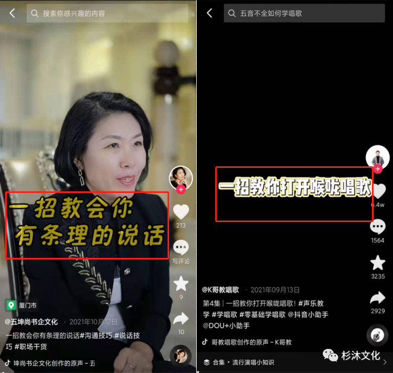 完播率多少算正常？抖音完播率上热门技巧