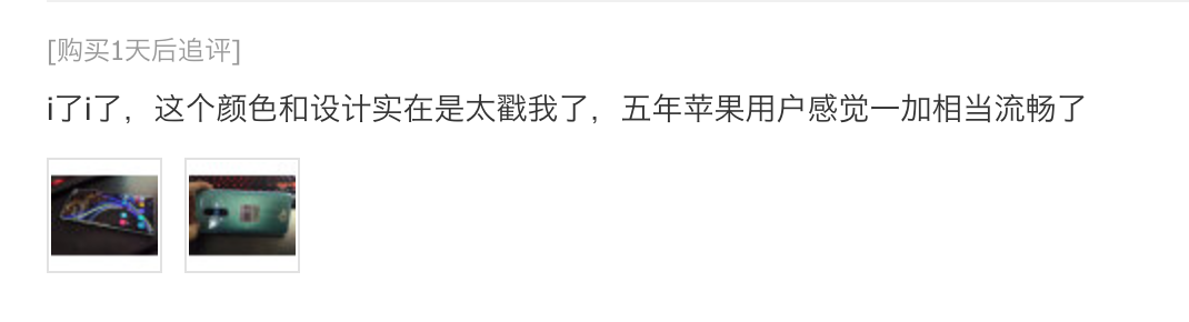 京东怎么追评（京东评价管理追评具体操作流程）
